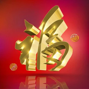 Chinese New Year_sm
