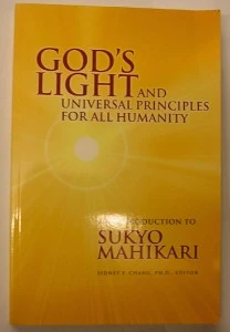 Sukyo Mahikari book cvr